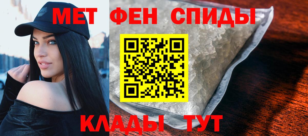 АМФЕТАМИН Розовый Балашиха