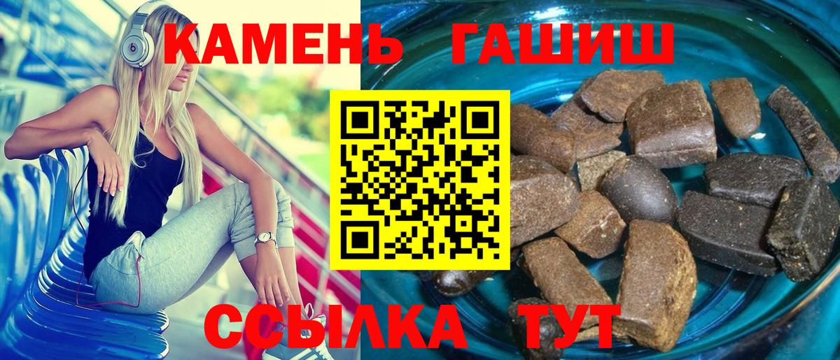 ГАШ ice o lator Балашиха