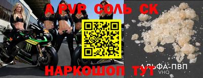 МДПВ Славгород