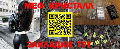 скорость mdpv Славянск-на-Кубани