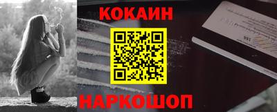 скорость mdpv Славянск-на-Кубани