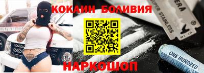 скорость mdpv Славянск-на-Кубани