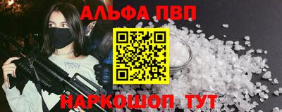 кокаин VHQ Сланцы