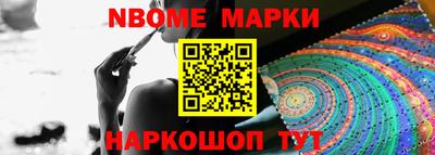 кокаин VHQ Сланцы