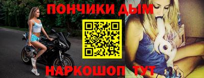 кокаин VHQ Сланцы