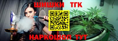 кокаин VHQ Сланцы
