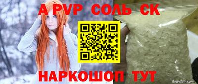 МДПВ Славгород