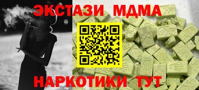 кокаин VHQ Сланцы
