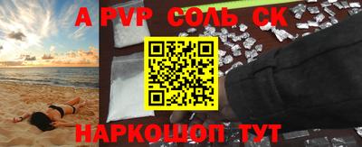 МДПВ Славгород