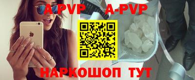 скорость mdpv Славянск-на-Кубани