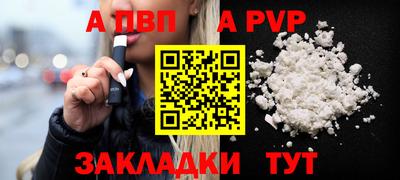 скорость mdpv Славянск-на-Кубани