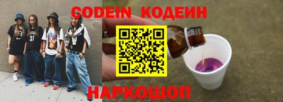 скорость mdpv Славянск-на-Кубани