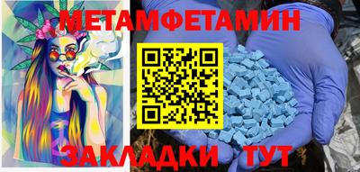кокаин VHQ Сланцы