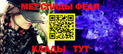 МДПВ Славгород