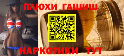 кокаин VHQ Сланцы
