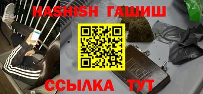 кокаин VHQ Сланцы