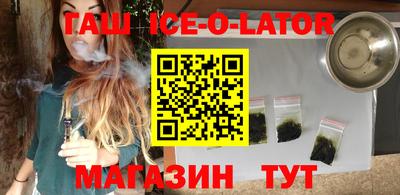 кокаин VHQ Сланцы