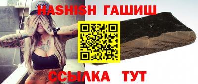кокаин VHQ Сланцы