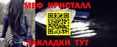 кокаин VHQ Сланцы