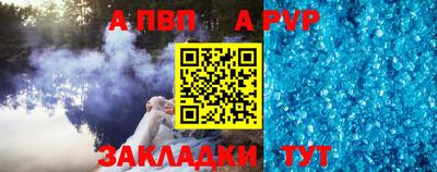 кокаин VHQ Сланцы