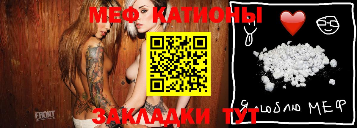 Меф кристаллы Балашиха