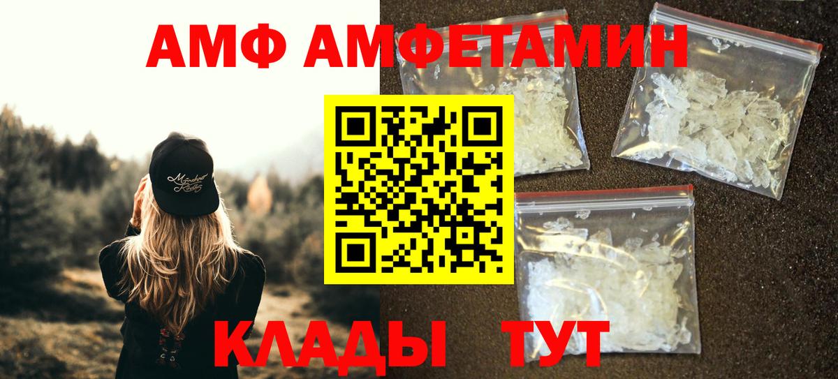 Метамфетамин Methamphetamine  Метамфетамин  Балашиха  Вход с VPN 