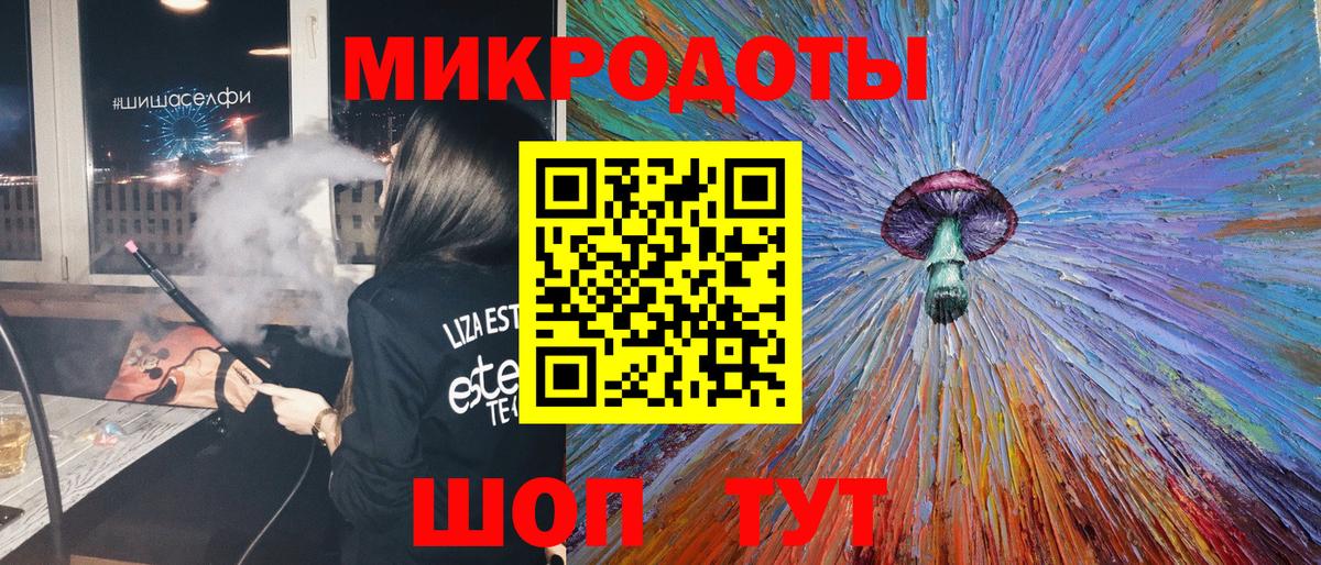 Балашиха  Псилоцибиновые грибы GOLDEN TEACHER  Вход с VPN  Галлюциногенные грибы MAGIC MUSHROOMS 