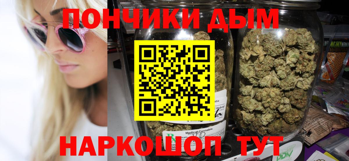 Канабис AK-47  Вход с VPN  Бошки марихуана марихуана  Балашиха  Бошки Шишки MAZAR  Конопля конопля 